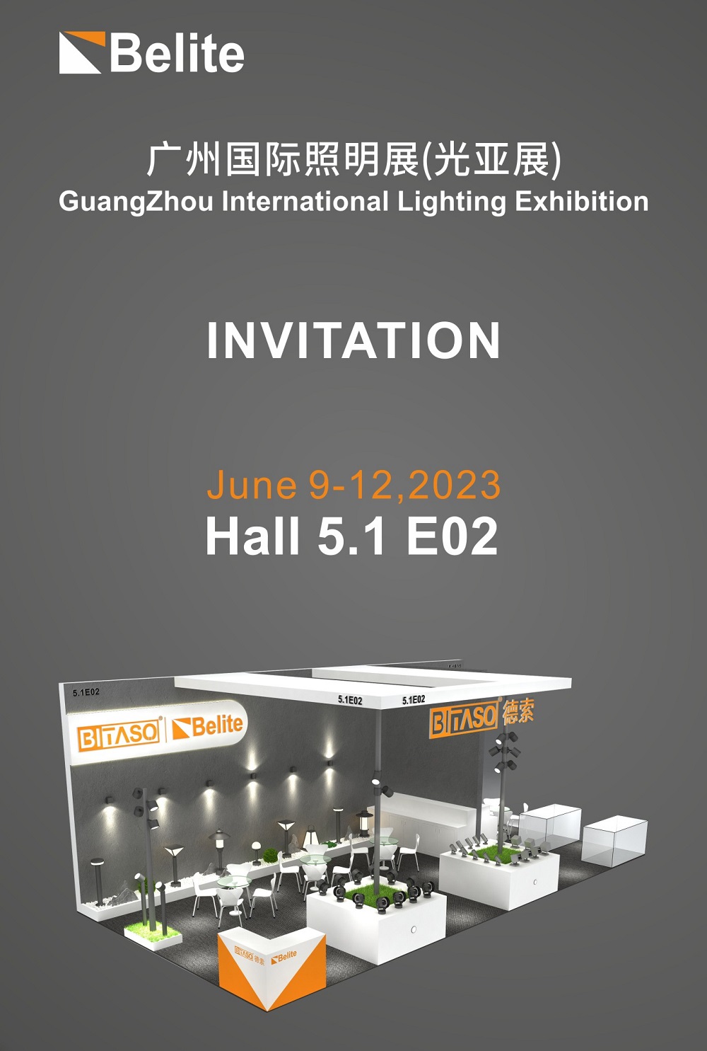 Guangzhou International Lighting Exhibition（GILE）2023