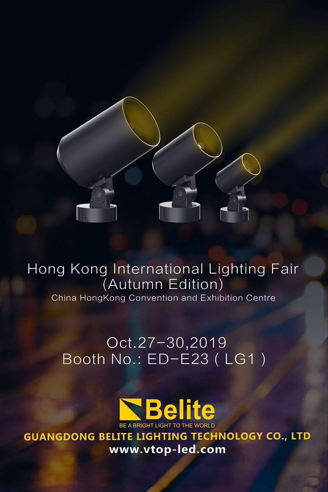 Hong Kong International Lighting Fair Invitation