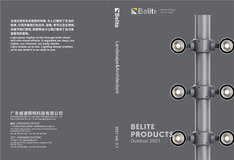 BELITE PRODUCTS 2021 COMPLETE CATALOGUE