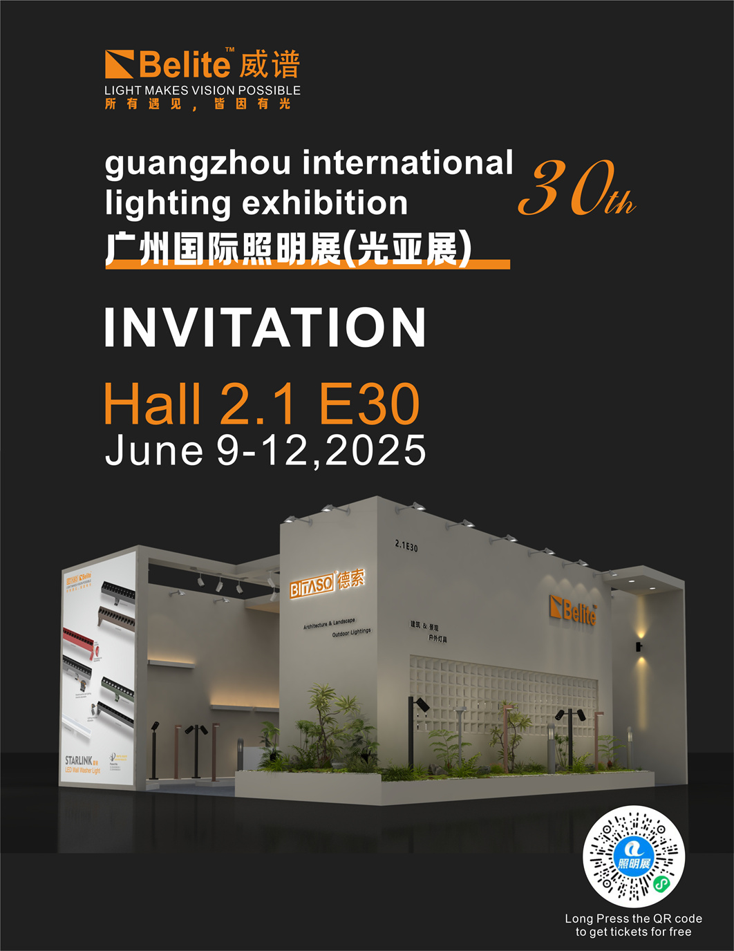 Guangzhou International Lighting Exhibition（GILE）2025